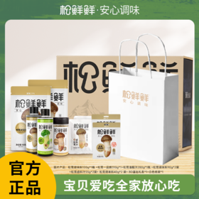 松鲜鲜·聚鲜纳福·安心礼