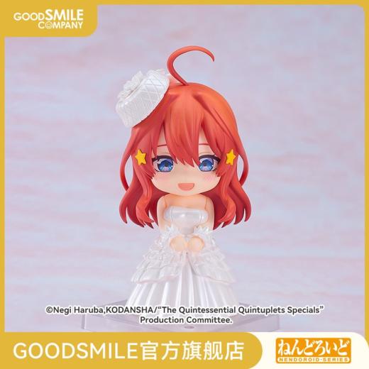 【GSC现货】粘土人 中野五月 婚纱Ver. 五等分的花嫁∽ 商品图0