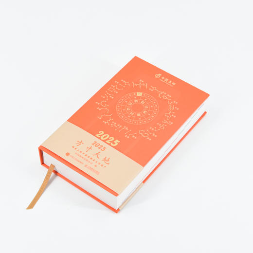 2025方寸天地：邮票上的中国非物质文化遗产 2025中国集邮非遗日历收藏鉴赏日历 商品图2