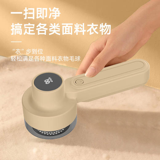 【精选】佳佰禾充电式衣服毛球修剪器（两色可选）  家用衣物打毛机剃刮毛去除衣服毛球 商品图4