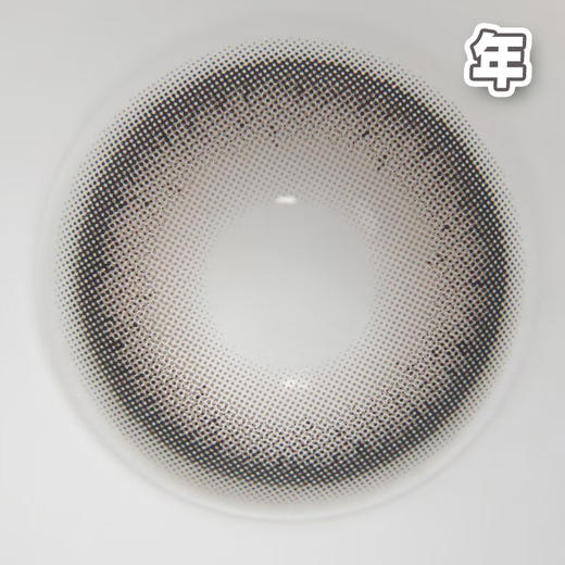 #udo Black小豆几 黑灰棕 14.2mm【1片装】进口-舒适推荐 / 年抛 商品图1