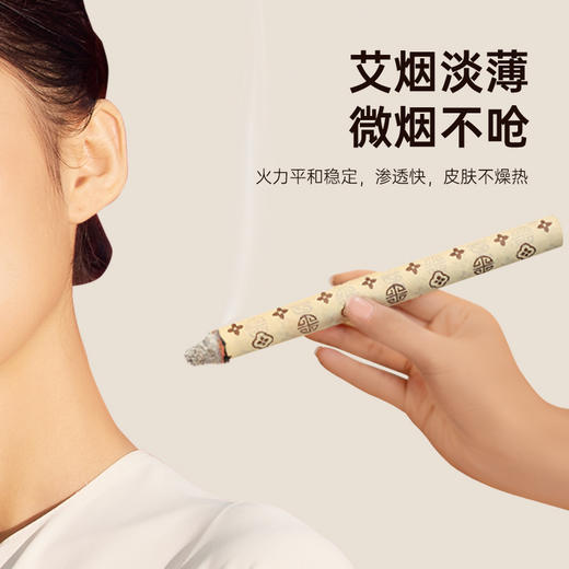 【年货节】蕲艾条1.8、3.0、4.0、5.0（下单备注规格或联系客服备注） 商品图2