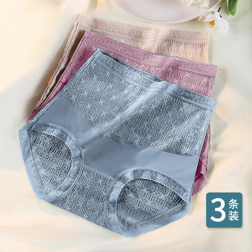 【清仓大促】洁丽雅4条装中/高腰女士内裤三角裤 商品图6