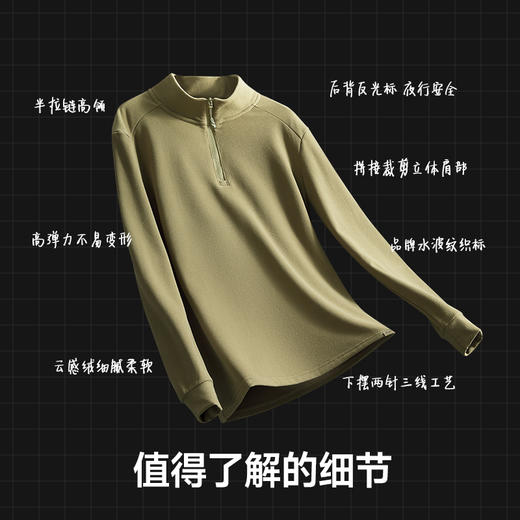 【毛爸】Supield云感热力绒半拉链保暖打底衫修身女秋款7A抗菌 商品图4