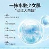 Cetaphil丝塔芙大白罐补水面霜身体乳550g【香港直邮】 商品缩略图5