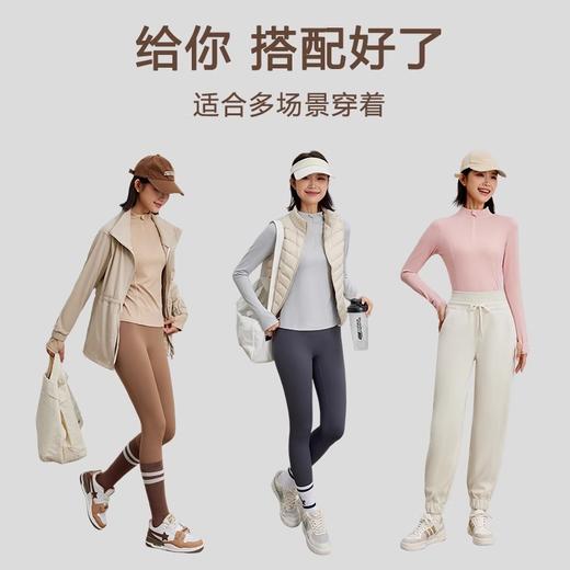 Neverme半拉链修身立领健身服ST680058 商品图4