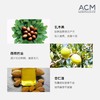 【清仓特惠 25年9月到期】 ACM 爱诗魅面部身体二合一滋养乳200ml /支（工作日72小时发货） 商品缩略图3