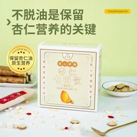 基地直发 |怀府街 七白饮杏仁300g/盒*2盒