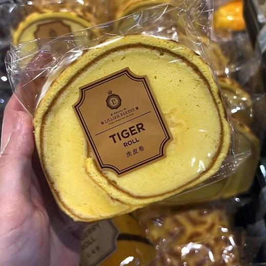 莉莲 虎皮卷 商品图0