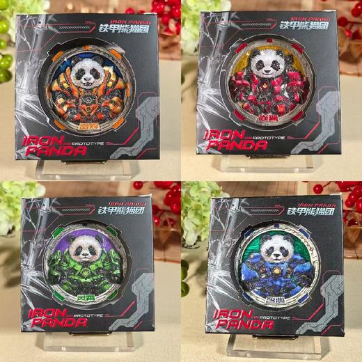 中国金币丨铁甲熊猫团 商品图0