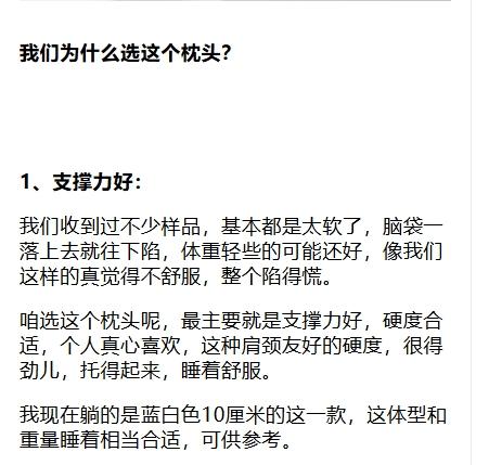 【日常不团！】舒适的枕头！慢回弹枕头！记忆棉枕头 多尺寸可选、蓝白硬度>米白 酒店同款 工厂直出 商品图12