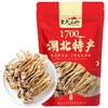 【企业】万圣 鹿茸菇 商品缩略图0