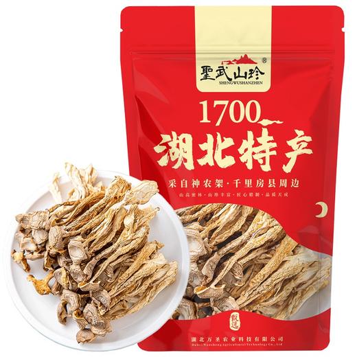 【企业】万圣 鹿茸菇 商品图0