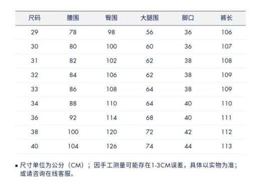 TOMMY 休闲裤男  MW38772-AEG . 商品图3