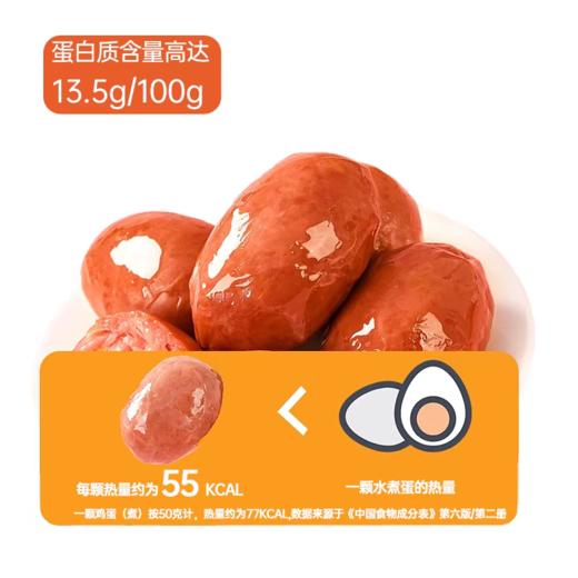 七年五季脆皮肉粒肠 玉米/脆笋 20粒装 商品图1