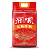 【金福乔府大院】红金色长粒香5kg/袋 商品缩略图0