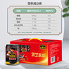 南方黑芝麻直饮罐装黑芝麻糊236ml*8植物蛋白饮品即食营养早餐送亲朋好友礼盒包装 商品缩略图5