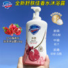 舒肤佳网红红石榴排浊泡沫小气泡沐浴露500ml/瓶净透清洁毛孔留香沐浴乳液 商品缩略图0