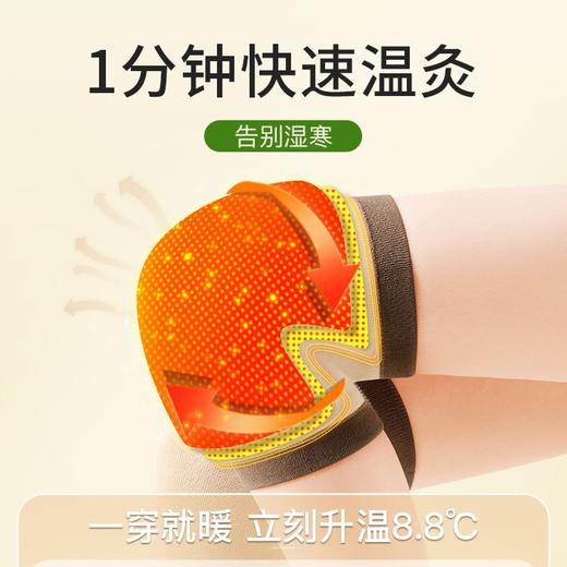 纯棉艾草护膝男女保暖无痕薄款膝盖关节护套老寒腿发热护膝冬天防寒送老人 商品图3