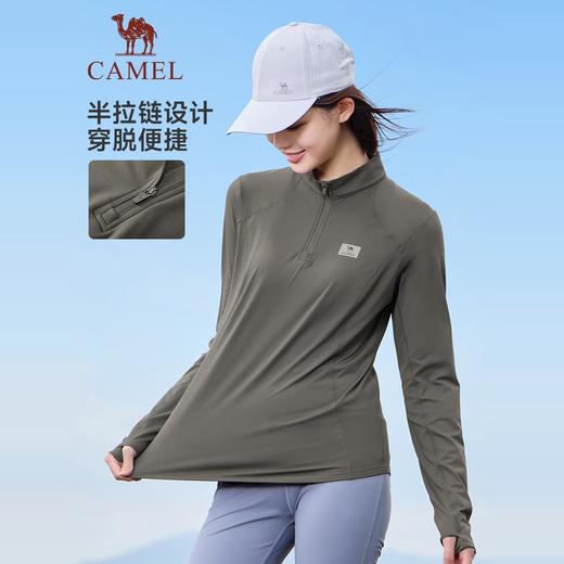 骆驼运动长袖T恤男女24秋季新款抓绒保暖瑜伽服立领加绒跑步上衣 J14CZ00633_J24CAW6669 商品图3