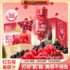 轻上 红石榴桑椹汁245ml*10瓶 复合果蔬汁饮品 0添加蔗糖 48小时发货 商品缩略图1