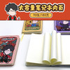 【混知】混子哥笔记本 百变混子哥系列【混知出品】 商品缩略图2