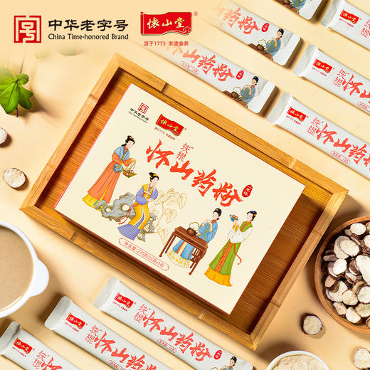 怀山堂 一年陈铁棍山药粉270g温县垆土铁棍怀山药熟粉中华老字号非遗山药粉便携条装超高性价比 商品图1