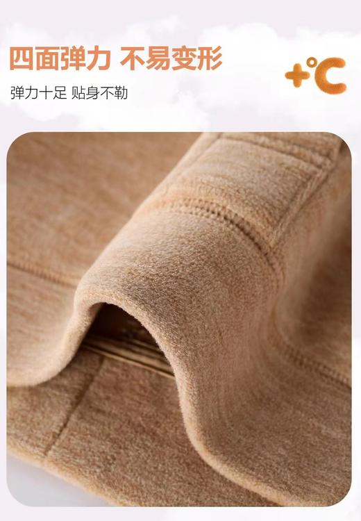 LS竹纤维女士云朵舒适青少年保暖裤2420 商品图3