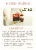 补阳气/祛寒毒！改善手脚冰凉！含有100多种活性物质！欧盟原装/有机纯净！10万颗黑枯茗籽才萃取1ml油！捷克安能聚黑枯茗籽油100ml黑油太阳能量驱湿疏通 商品缩略图9