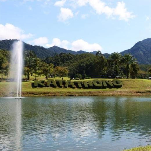 卡塔通高尔夫度假村及水疗中心 Katathong Golf Resort & Spa | 普吉岛攀牙湾高尔夫  | 泰国高尔夫球场俱乐部  | 东南亚 商品图1