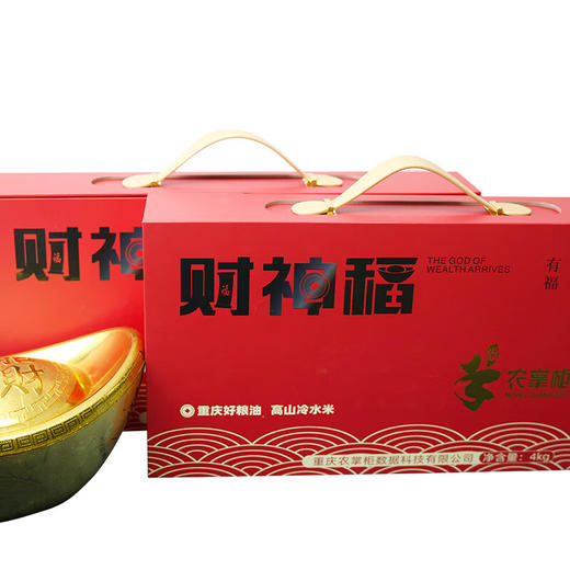 农掌柜高山冷水米 财神稻4kg/盒（内含4个1kg独立包装） 商品图1