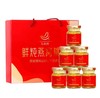 艾尚燕鲜炖桃胶燕窝75g*30%*6瓶 商品缩略图1