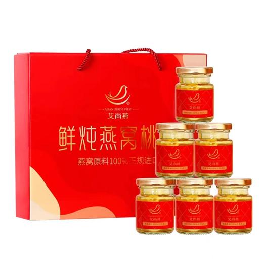 艾尚燕鲜炖桃胶燕窝75g*30%*6瓶 商品图1