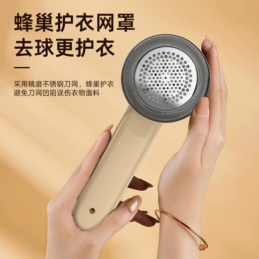 【精选】佳佰禾充电式衣服毛球修剪器（两色可选）  家用衣物打毛机剃刮毛去除衣服毛球 商品图9