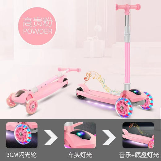 【可折叠！三合一音乐滑板车】儿童滑板车米高三合一，可坐2-6-12岁小孩，闪光大轮，加宽踏板，轻松折叠，承重更耐用，滑板滑滑车踏板车-QQ 商品图7