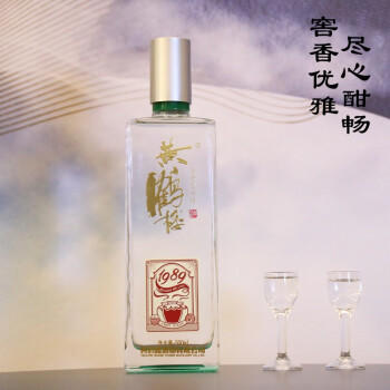 黄鹤楼酒 陈香1989 浓香型白酒 42度 500ml 单瓶装 自饮 送礼 商品图5