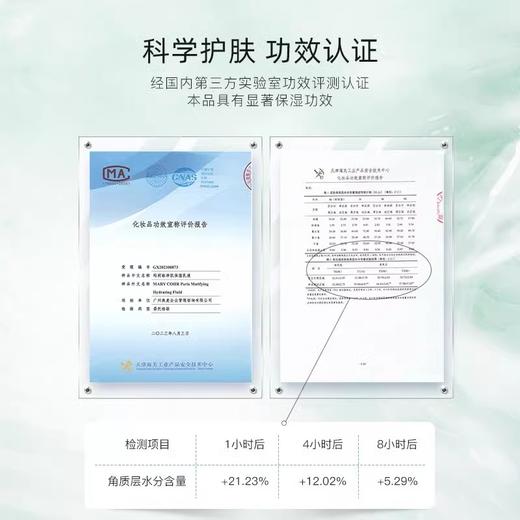 【480元会员福利】玛莉格净肌保湿乳液50ml    商品图2