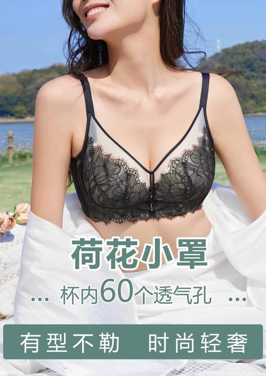 新上荷花美罩系列小胸聚拢舒适调整型 云感棉透气文胸 商品图0