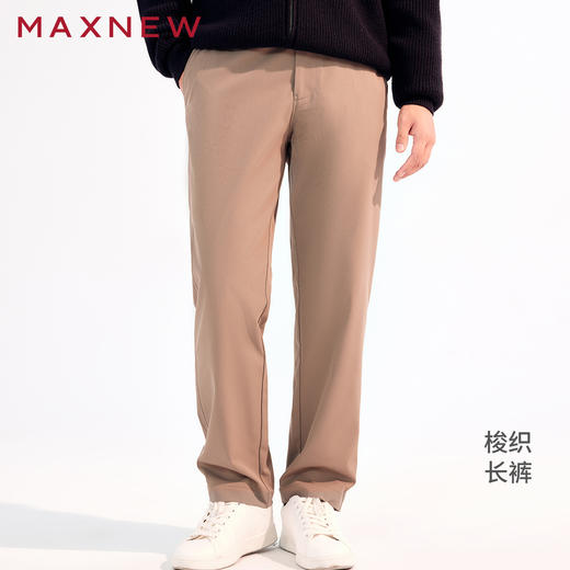 【长裤】经典梭织长裤1N4114501 商品图0