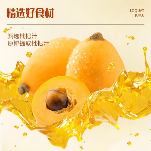 心选丨X-it 0糖0脂双效清润糖 无糖枇杷护嗓薄荷糖清新口气清凉硬糖 商品图2