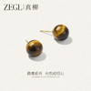 ZEGL设计师款晨曦系列天然虎眼石耳钉女新款爆款耳环复古高级耳饰 商品缩略图0