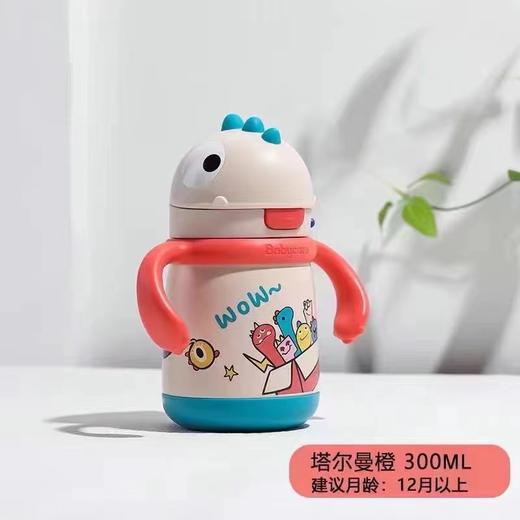 BBC 300ml保温杯 商品图3