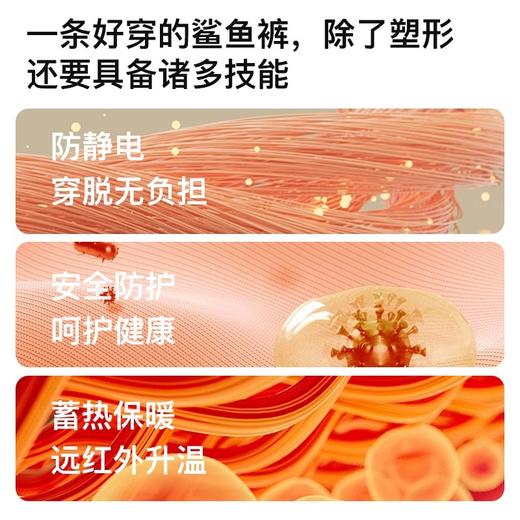 曲线主义鲨鱼裤女2024新款外穿春秋冬款瑜伽裤收腹提臀加绒打底裤 商品图3