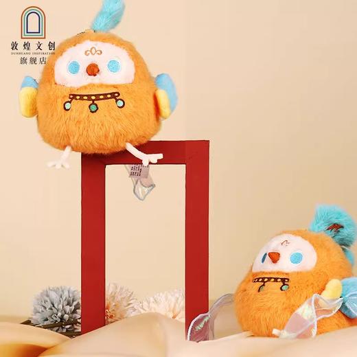 敦煌文创·飞天啾毛绒玩偶公仔摆件博物馆玩具男女儿童生日礼物 商品图4