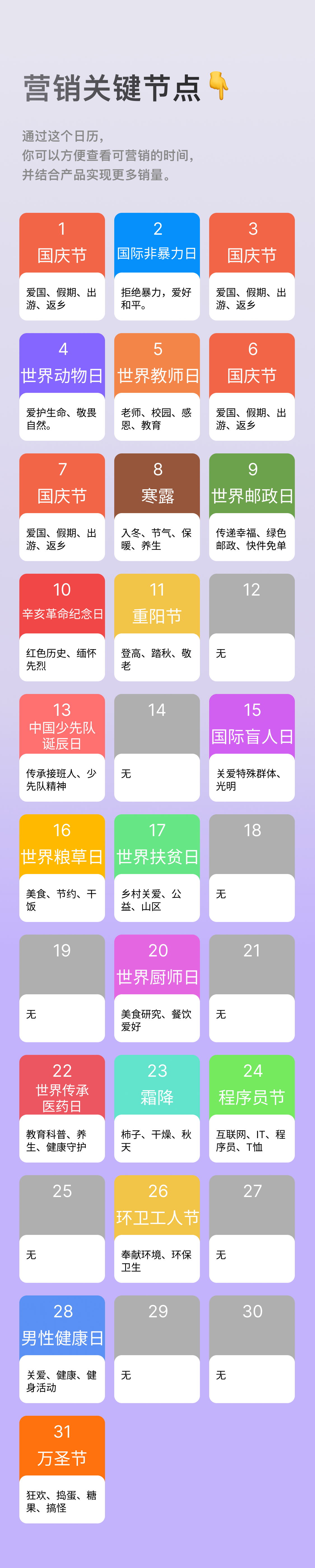 Group 427322136 (5).png