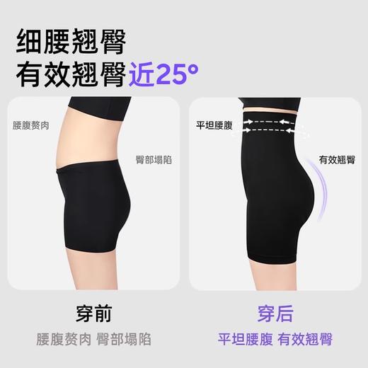 曲线主义云朵收腹提臀裤高腰塑身舒适弹力显瘦运动瑜伽裤 商品图4