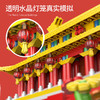 国庆节礼物！【国防教育从幼儿开始 送灯串和灯罩】 天安门积木益智拼装玩具男女孩高难度儿童拼图小颗粒春节礼物_ZSY 商品缩略图4