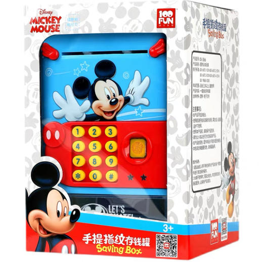 戈登 手提指纹存钱罐DS-2866 商品图0