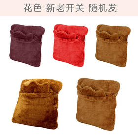 彩虹  全线路安全保护调温型暖手暖脚宝花色随机386