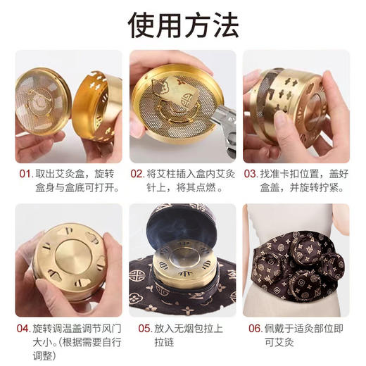 【4联随身灸】腰腹肚子艾热蕲艾艾柱热敷艾灸便携艾熏盒热敷 商品图4